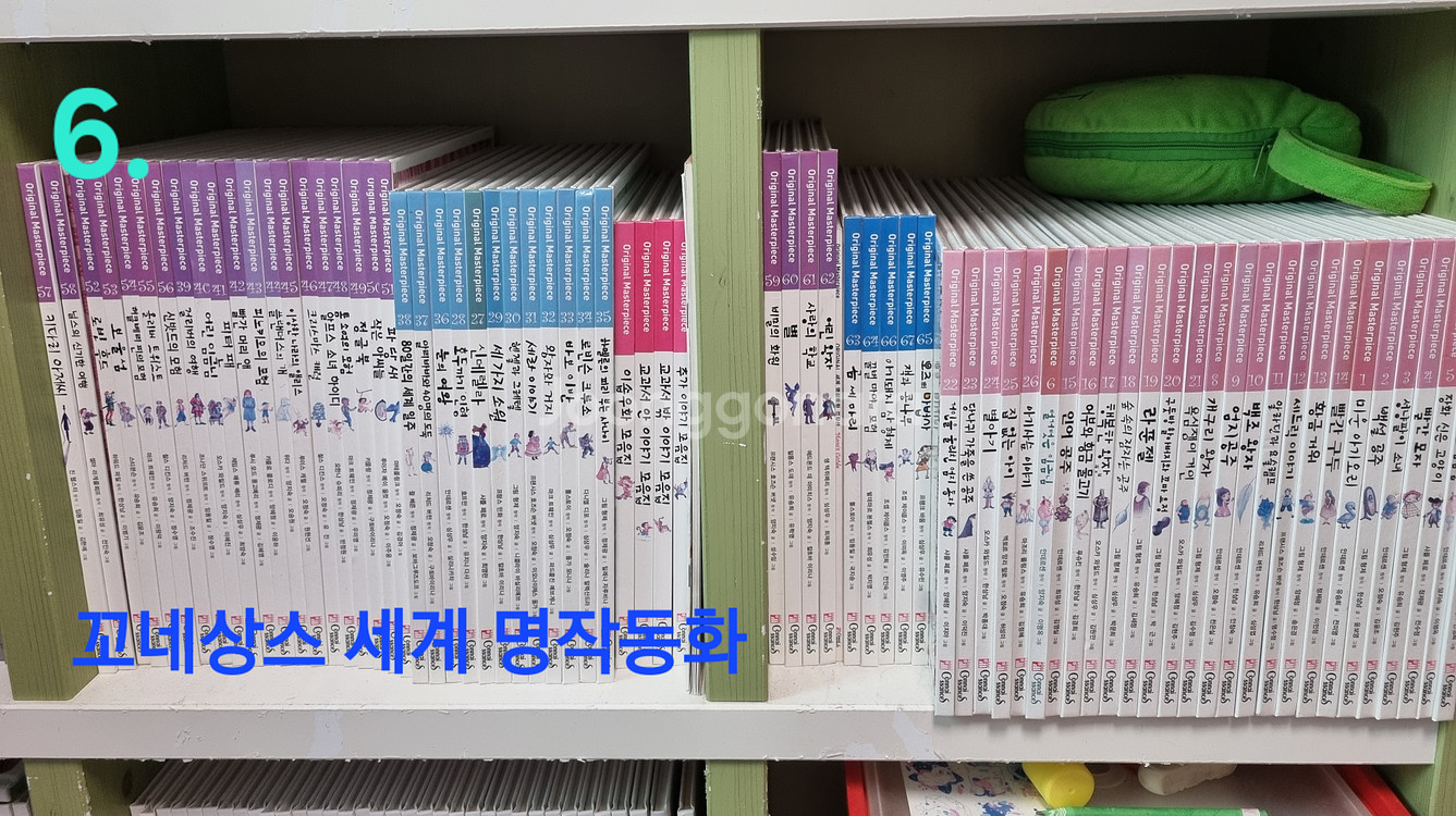 세계 위인동화/만화 세계역사/WHY 등--5