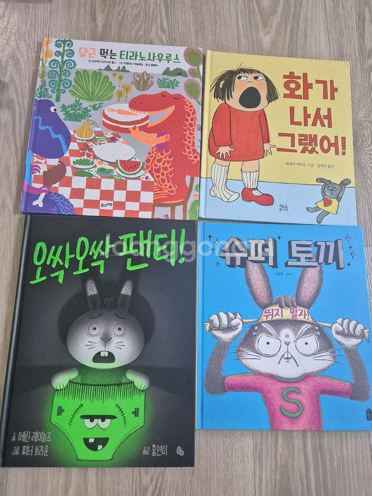 어린이 그림책 20여권--1