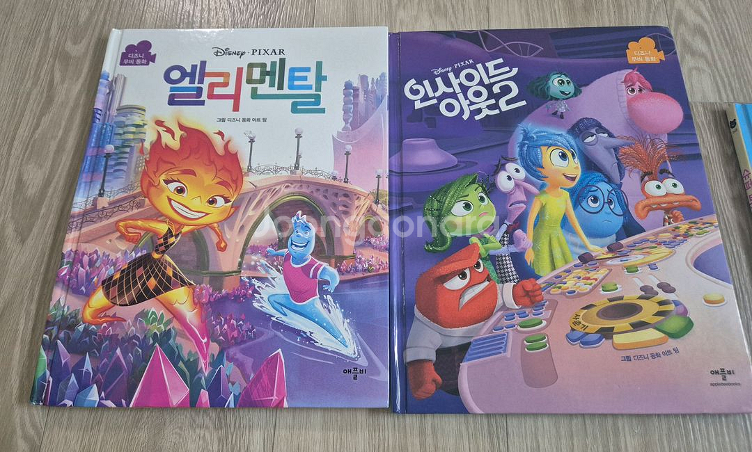 어린이 그림책 20여권--2
