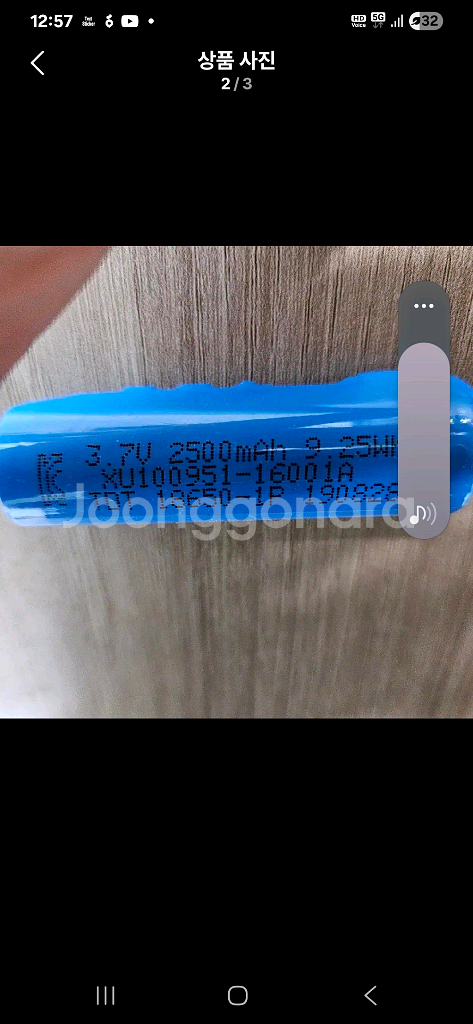 리튬이온 3.7v 18650 2500mAh 9.25w--0