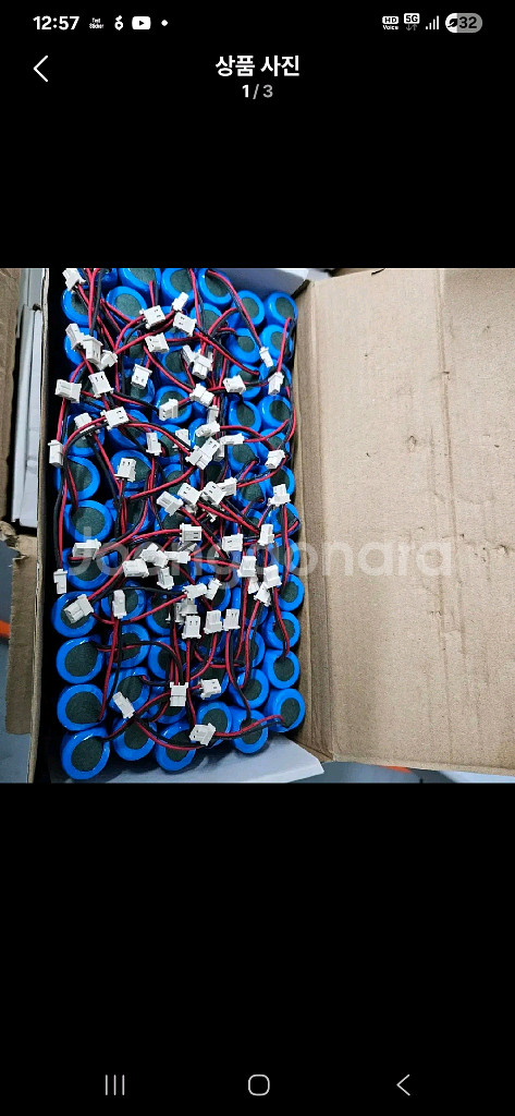 리튬이온 3.7v 18650 2500mAh 9.25w--1