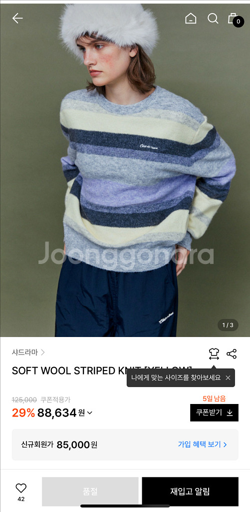 샤드라마 니트 / 리플레인 베이지 얇은 니트 베스트--0