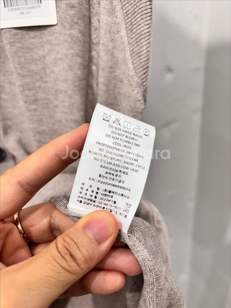 샤드라마 니트 / 리플레인 베이지 얇은 니트 베스트--8