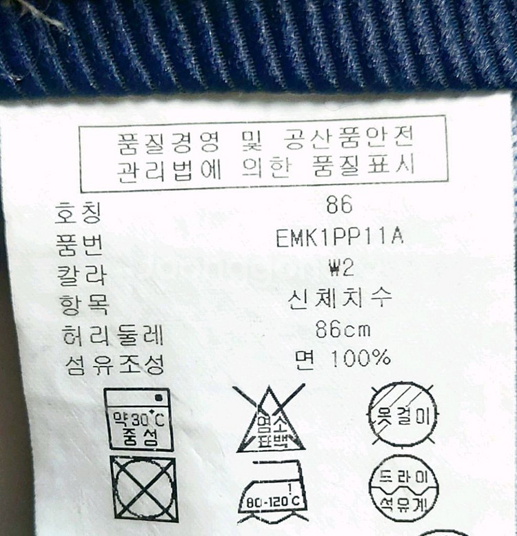 타미힐피거 남성캐주얼바지34-36 면바지--4