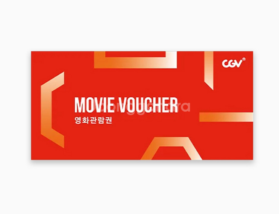 티데이 CGV콤보 할인쿠폰(10/10)--0