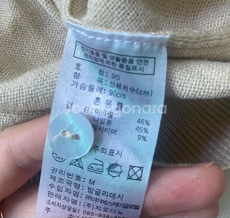 (새제품)지오다노 캐시미어 가디건--7