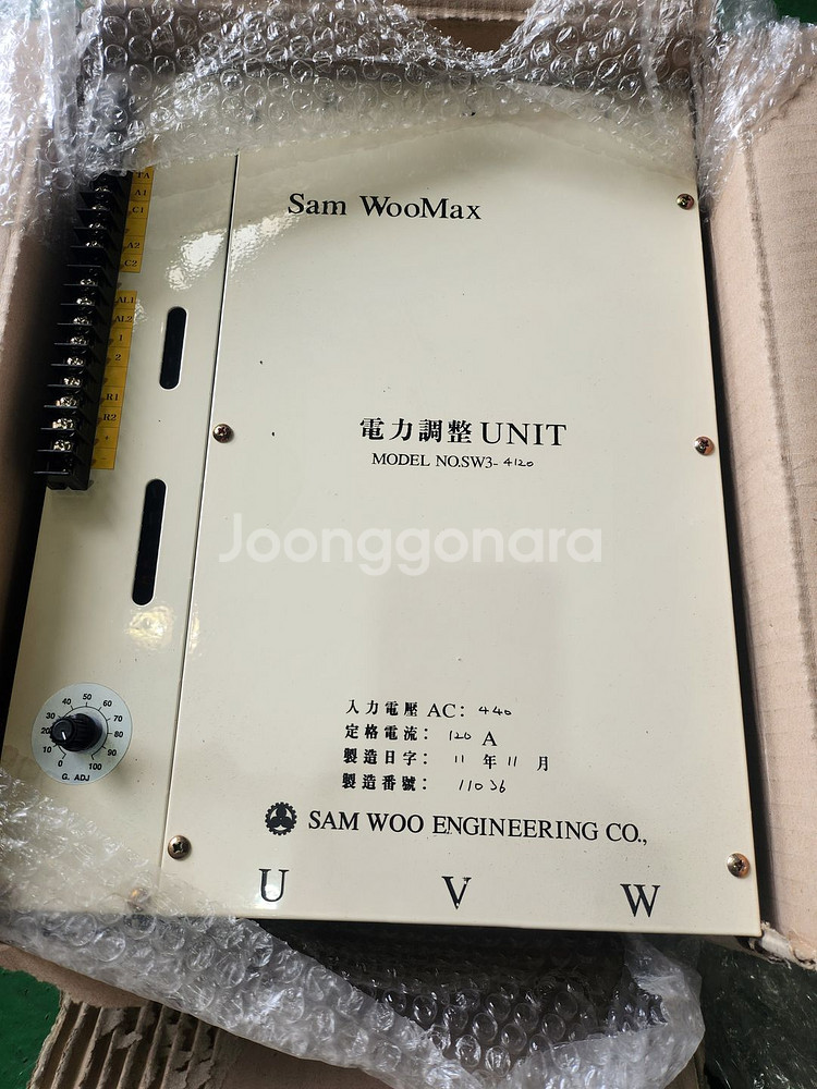 삼우 변압기 440V 120A--2