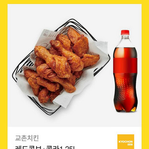 교촌치킨 레드콤보+콜라