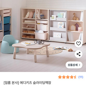일룸 슬라이딩책장,교구장세트