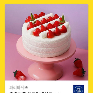 파리바게트 케이크(31000)