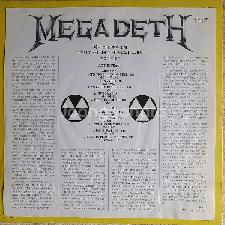 MEGADETH-RUST IN PEACE LP--2