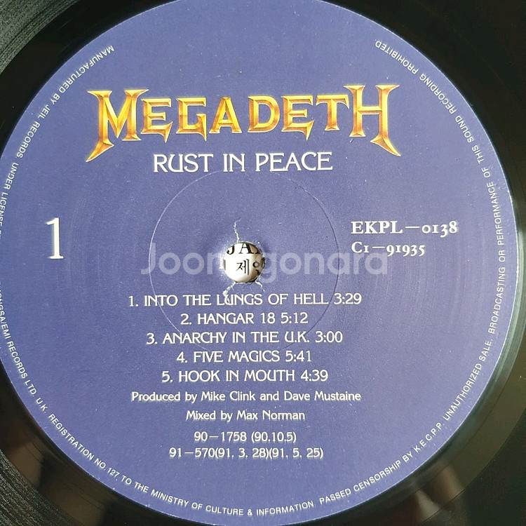 MEGADETH-RUST IN PEACE LP--3