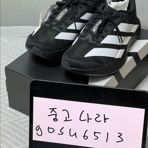 [265]아디다스코리아 아디제로 EVO SL 블랙