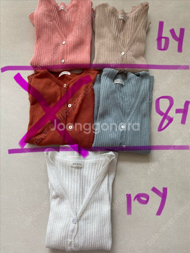 슈슈앤크라 가디건--0