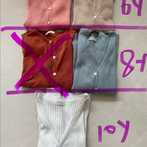 슈슈앤크라 가디건