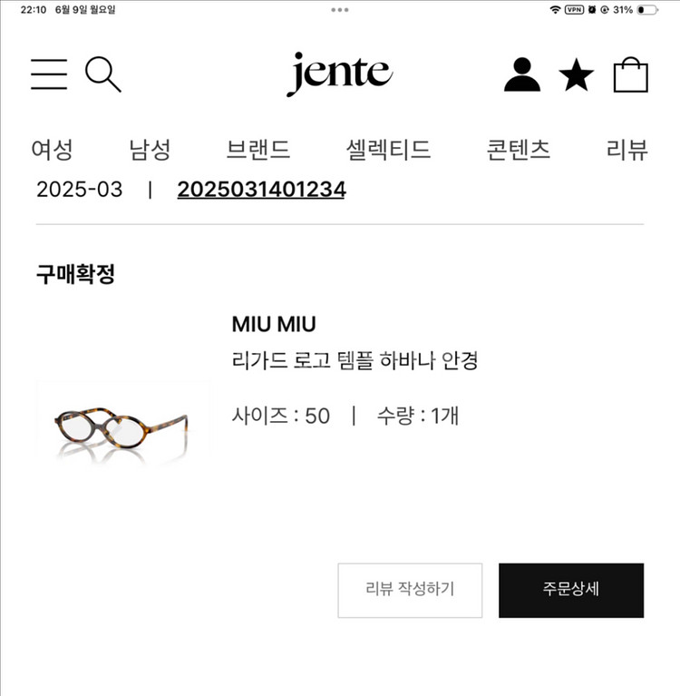 미우미우 리가드 선글라스 스탠다드핏--4