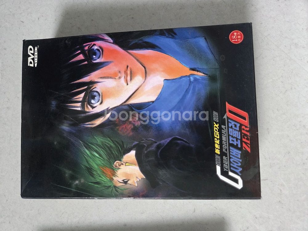 사이버 포뮬러 DVD 박스 세트--2