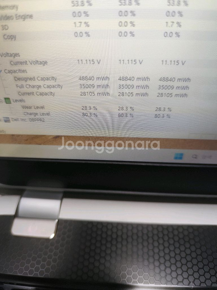 DELL i7 3세대 GT640m 노트북--3