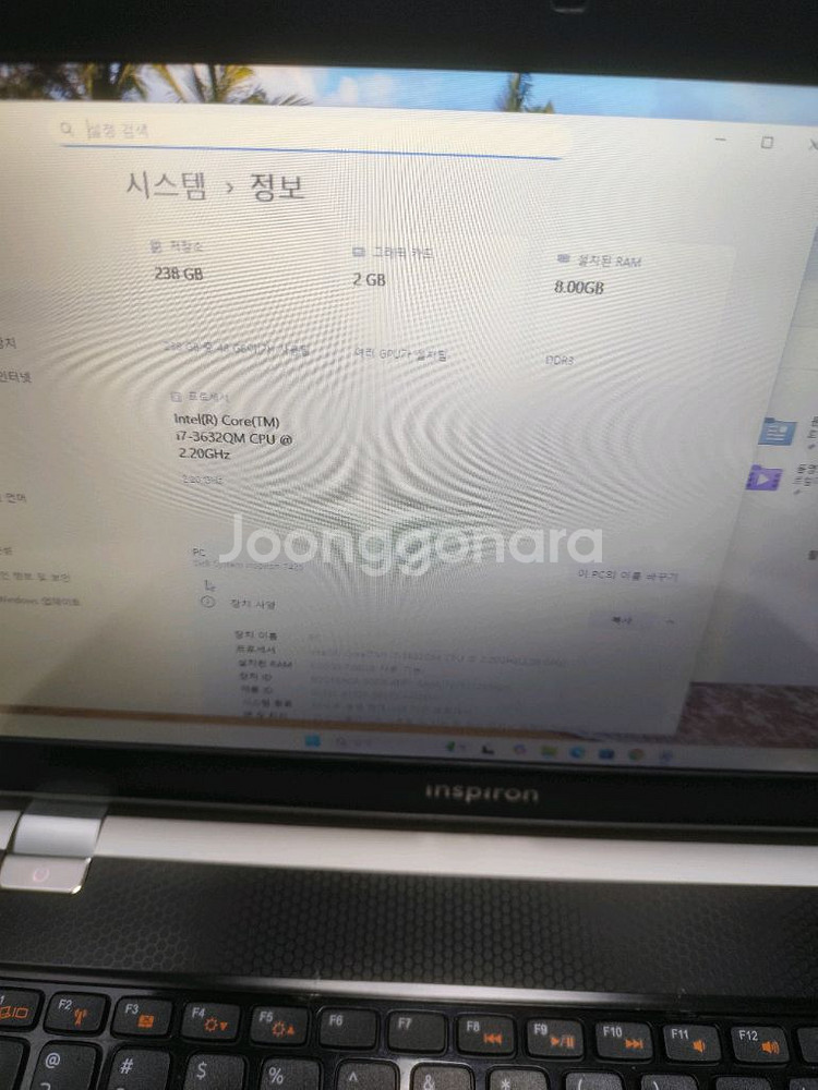 DELL i7 3세대 GT640m 노트북--2