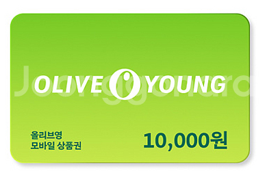 올리브영 모바일상품권 1만원 (11/30)--0