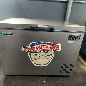 라셀르 다목적 김치냉장고 350리터