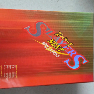 슬레이어즈 NEXT DVD 박스세트
