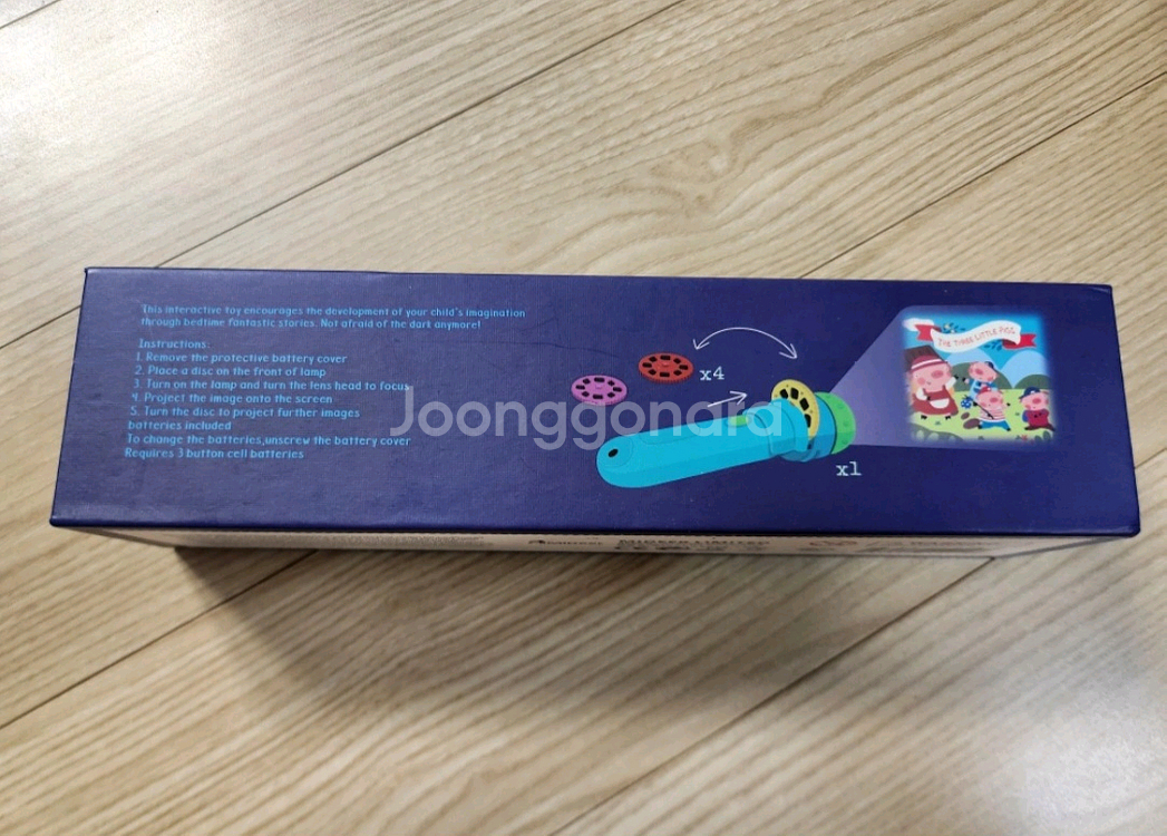 스토리북빔 kids storybook torch--2
