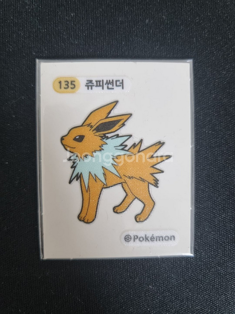 135 쥬피썬더 띠부실--0