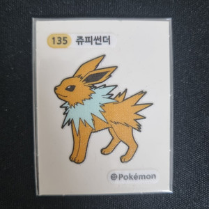 135 쥬피썬더 띠부실