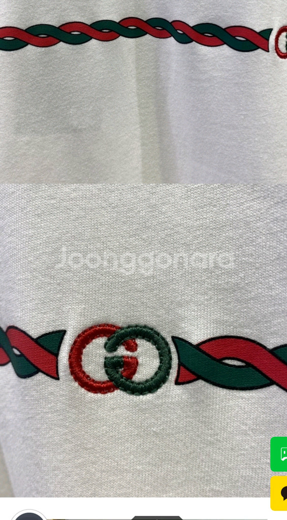 흰 빨 구찌 반팔 점퍼집업 자켓 가디건 명품 프라다--3