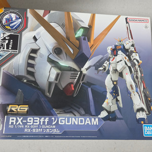 RG RX-93ff 뉴건담 후쿠오카