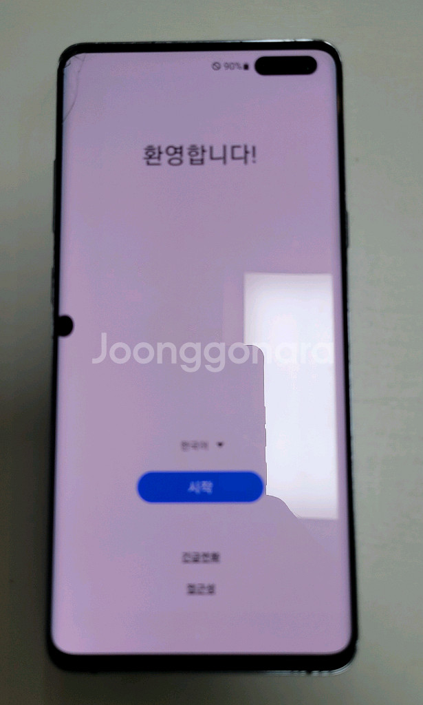 갤럭시 S10(부품용)--8