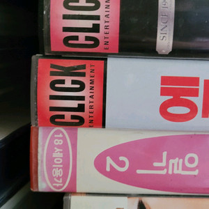 판매)비디오테입20매-클릭사등일괄