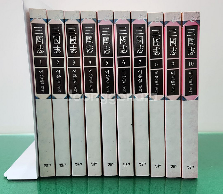 민음사-이문열 삼국지(특AAA급-새책수준)--0