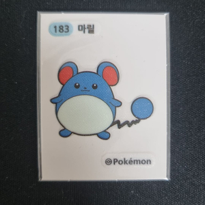 183 마릴 띠부실