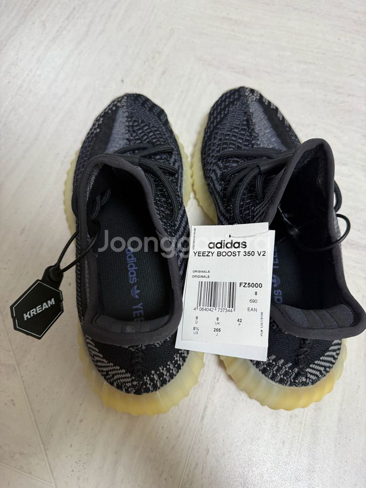 아디다스 이지부스트 350 V2 카본--2