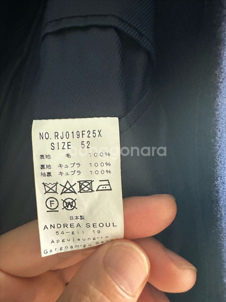 링자켓 발마칸 52사이즈 네이비--4