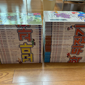 꼬마 과학뒤집기 54권 택포