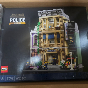 미개봉)레고10278 경찰서