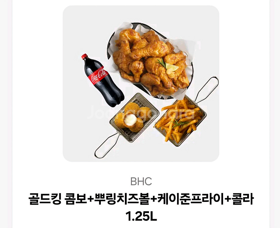 [치킨, BHC] 골드킹 콤보 SET 기프티콘--0