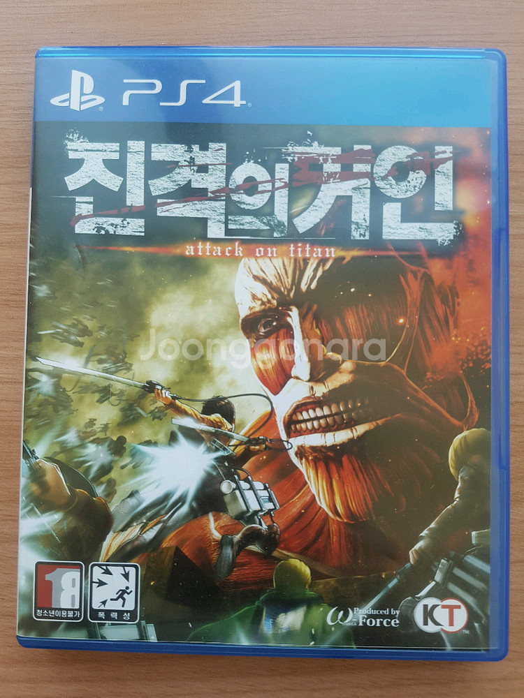 PS4 플스4 타이틀 진격의 거인--0