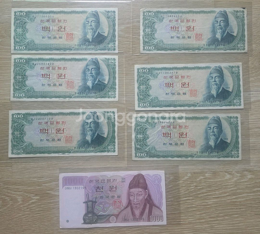 세종백원 극미3점 미품3점 2차천원 극미한점 총7점 일--0