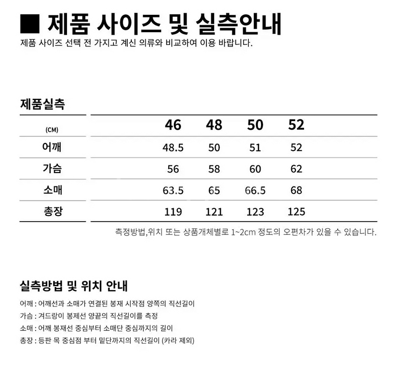 마마가리 24FW 컬렉션무드 캐시미어 차콜 50 미개봉--3