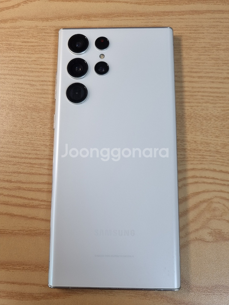 삼성 갤럭시 S22 울트라 자급제 512GB 팝니다.--1