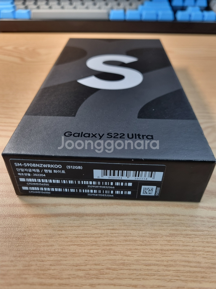 삼성 갤럭시 S22 울트라 자급제 512GB 팝니다.--9