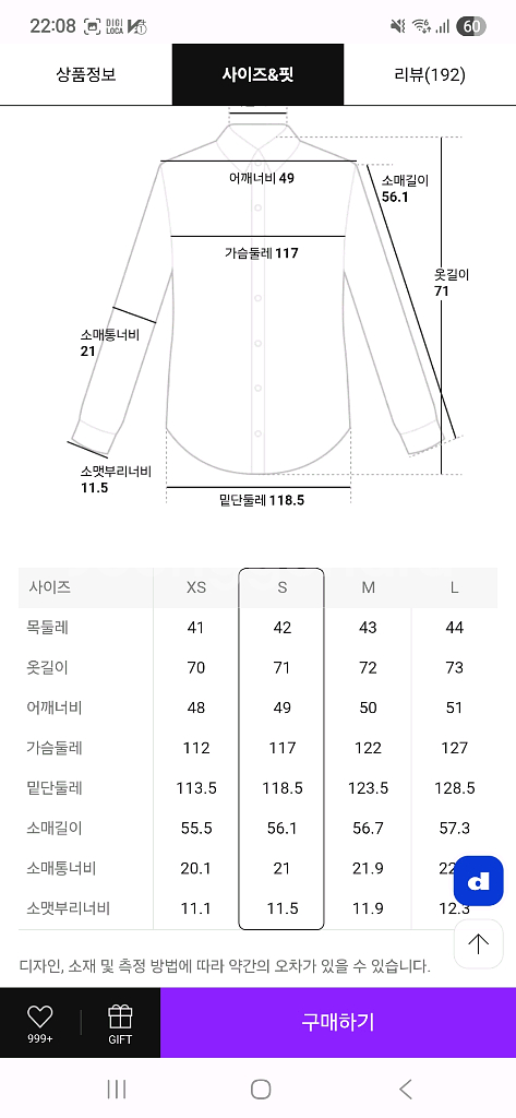 빈폴레이디스 스트라이프 긴팔 셔츠 팝니다 (Size S--2