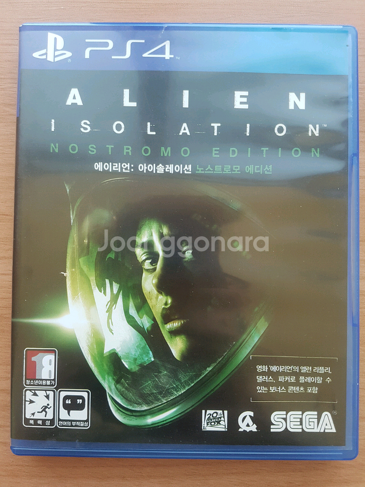 PS4 플스4 타이틀 에이리언 아이솔레이션--0