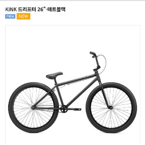 KINK 드리프터 26인치 BMX 매트블랙