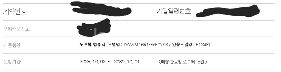 에일리언웨어 m16 i9 4090노트북 win11pro--4