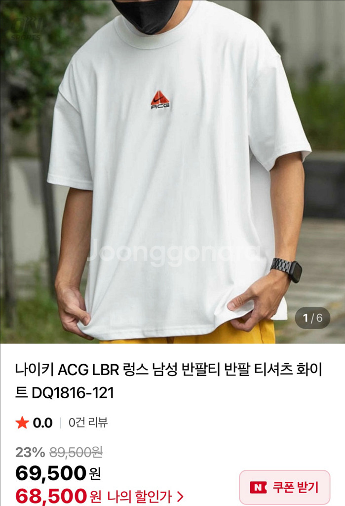나이키 ACG 반팔 3종 XL--1